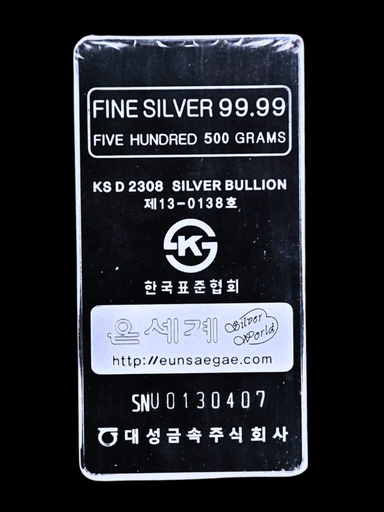 500g Silver World Pure Silver Bar Hunminjeongeum