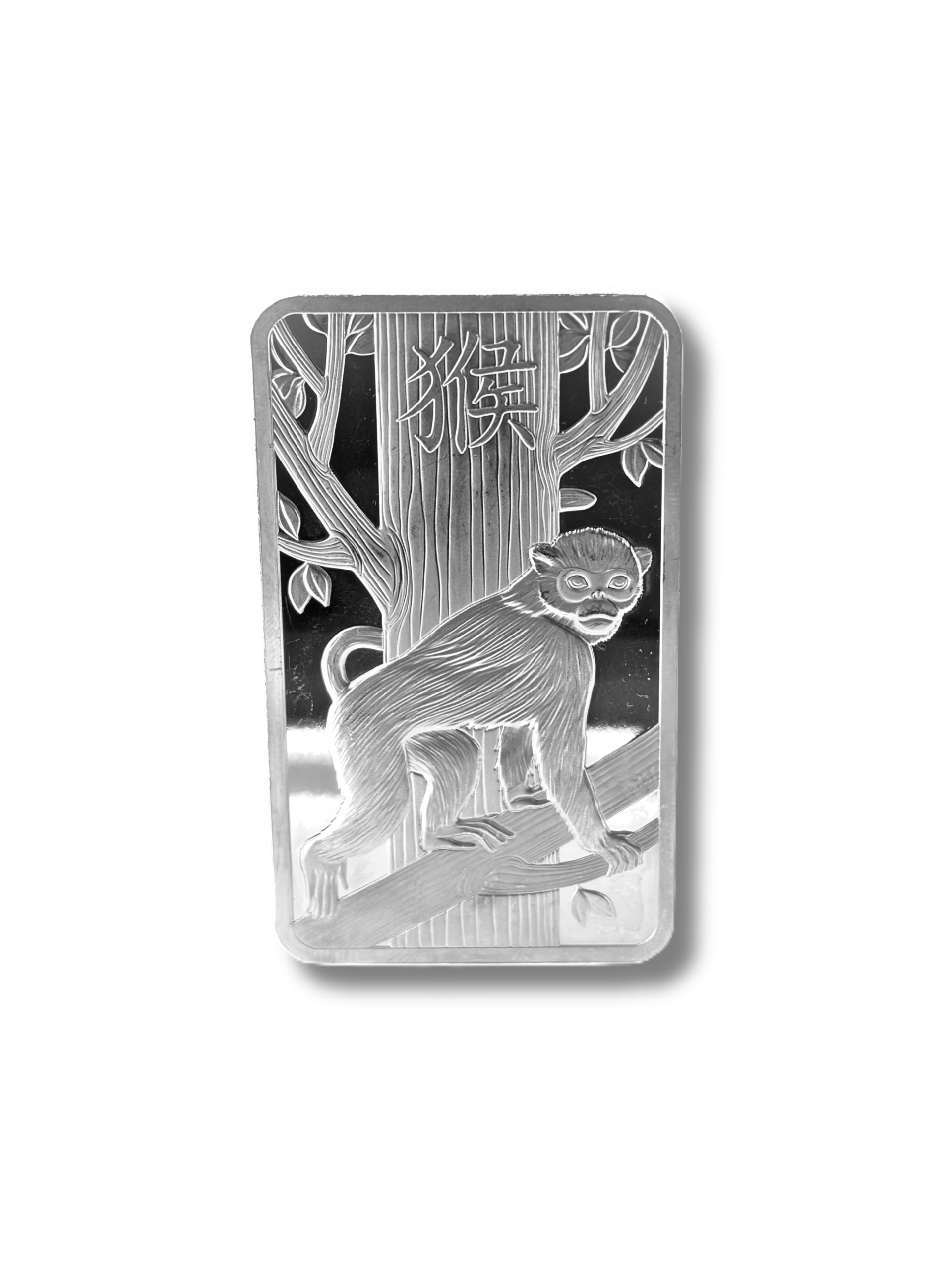 PAMP Suisse Lunar Monkey 100g Silver Bullion Bar